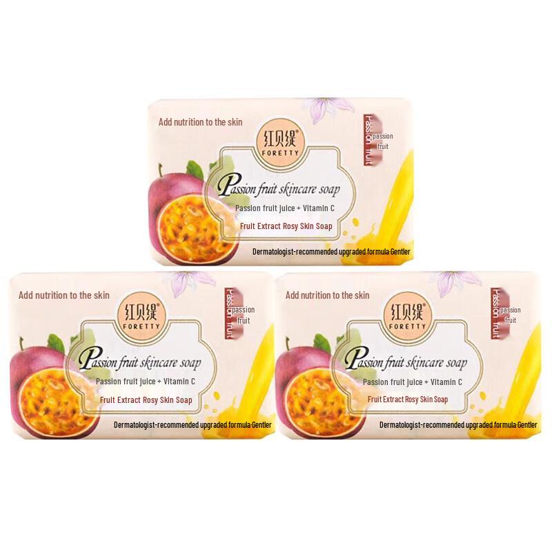 Foretty Passion Fruit Beauty Soap 3-Pack
