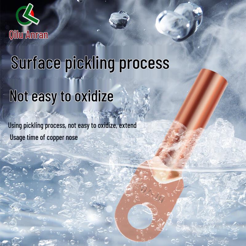 Qilu Anran National Standard Copper Cable Lugs