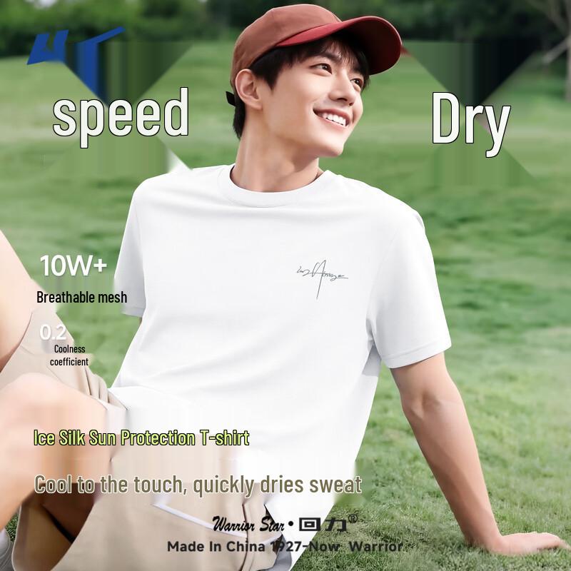 

Warrior Men s Ice Silk Quick-Dry Short Sleeve T-Shirt 5XL