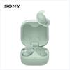 Sony LinkBuds Fit WF-LS910N Hi-Res Noise-Cancelling True Wireless Earbuds