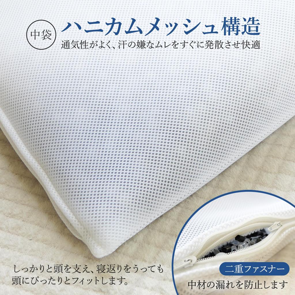 SEIDO Hotel-Quality Long Pillow, Pipe, Made In Japan, For Two, Firm, Durable, Deodorizing, Binchotan Charcoal Pipe, Pile Fabric, Premium Pillow,