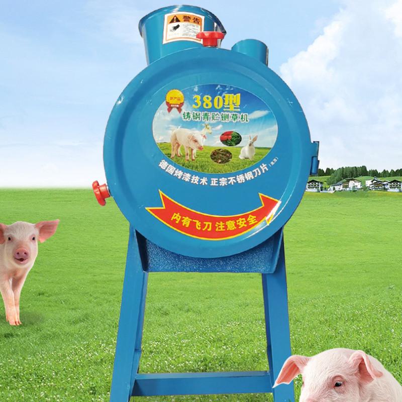 Household Pig Feed Grinder Animal Husbandry Breeding Grass Cutting Machine Stainless Steel Electric Chaff Slicer