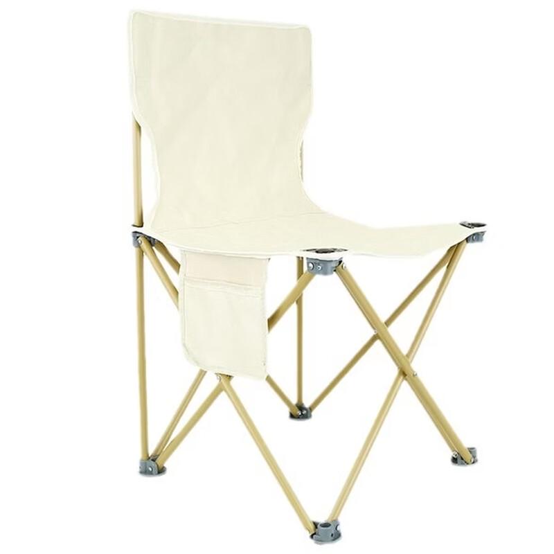 Portable Outdoor Folding Camping Stool