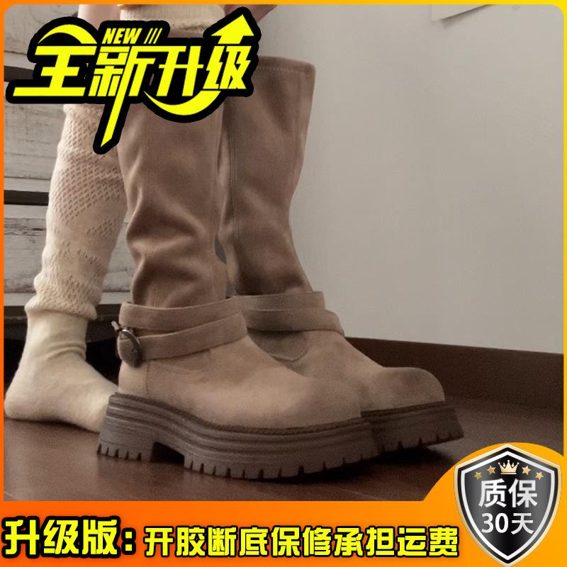 Retro Simple Tall Tube Versatile Comfortable Fashion Boots Women's Autumn and Winter Fashion Maillard Thick-soled Knee Boots