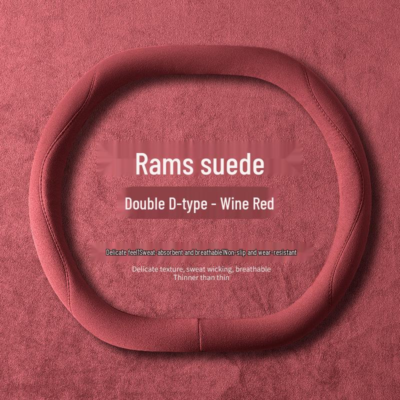Universal Non-Slip Suede Steering Wheel Cover - Sweat-Absorbent, All-Season Design