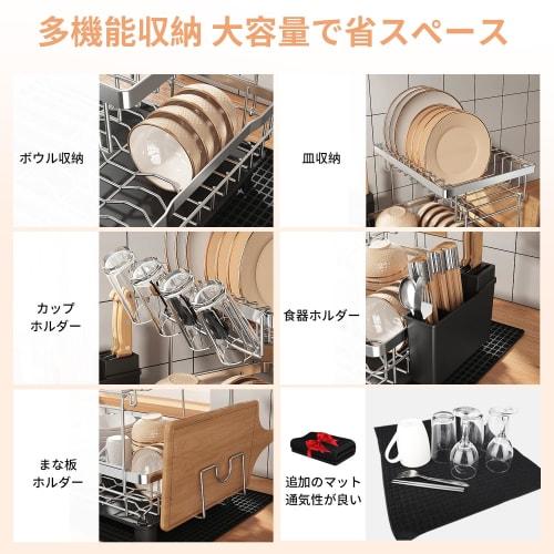 MAJALiS 2-Tier Stainless Steel Dish Drainer, Dish Drying Rack, Dish Drainer, Dish Rack, Washing Basket, Dish Stand, Kitchen, 304 Stainless Steel, Knif
