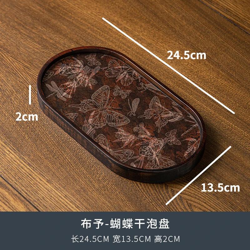New Chinese Bamboo Tea Tray High-grade Household Simple Dry Brew Tea Table Kung Fu Tea Set Small Tray