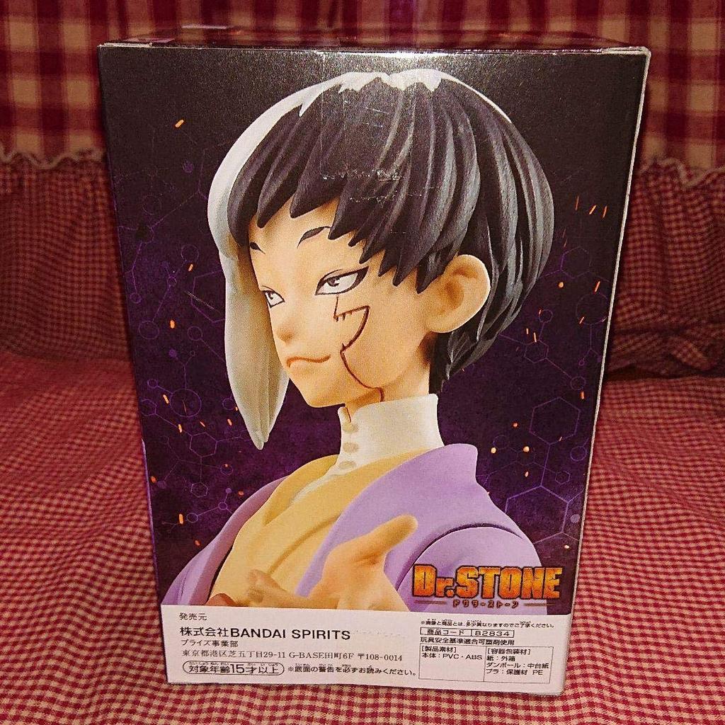 FIGURKA Z KAMENE Asagiri Senku Ishigami Gen Asagiri jednotlivý předmět Dr.STONE WORLD - Vědecké modelování - Gen &
