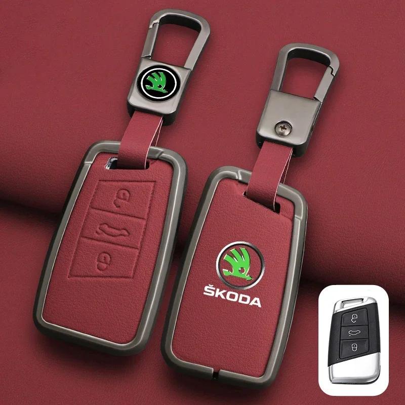 Zinc Alloy Leather Car Remote Key Case Cover Protector Shell Fob For Skoda Superb A7 Kodiaq Octavia A7 A8 Keychain Accessories OO666