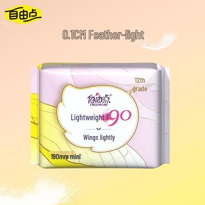 Free Point Sanitary Pads