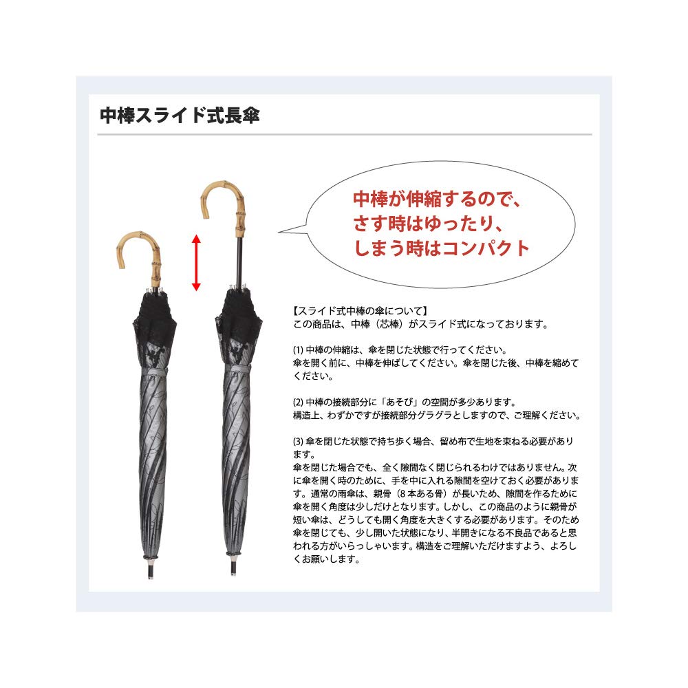 Lieben UV Light Compact Long Cooling Umbrella Parasol, Protection, Blocking, Umbrella, Lace, [LIEBEN-1446] (Navy)