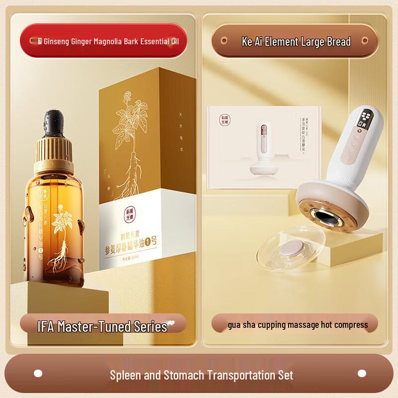 Ke Ai Yuan Su Electric Red Bian Stone Guasha Cupping Massager