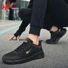 Shuangxing Men's Casual Sport & Outdoor Shoes