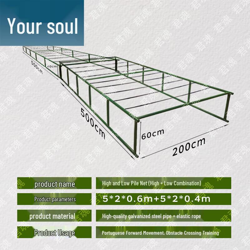Junhun Multi-Sport Training & Obstacle Course Equipment