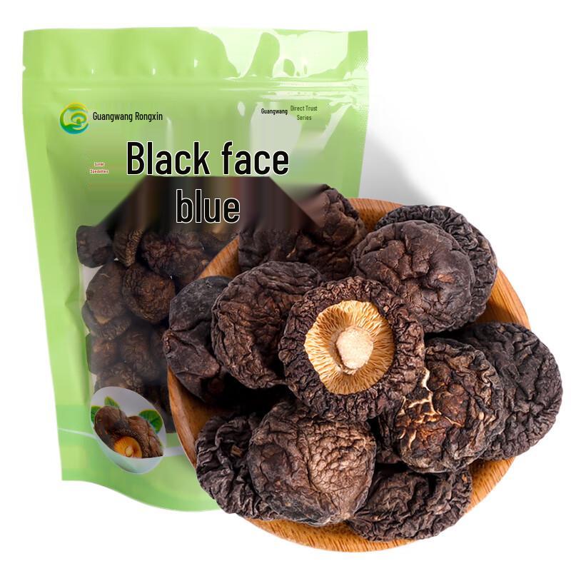 Guangwang Rongxin Lushi Dried Black Face Mushrooms