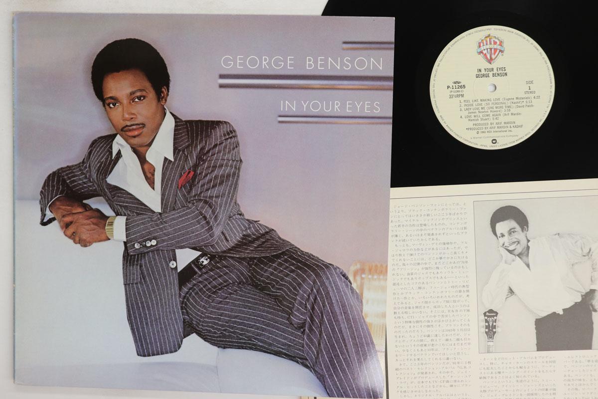 Виниловая пластинка GEORGE BENSON In Your Eyes P11265 WARNER BROS 1983 Япония Джаз Б/у