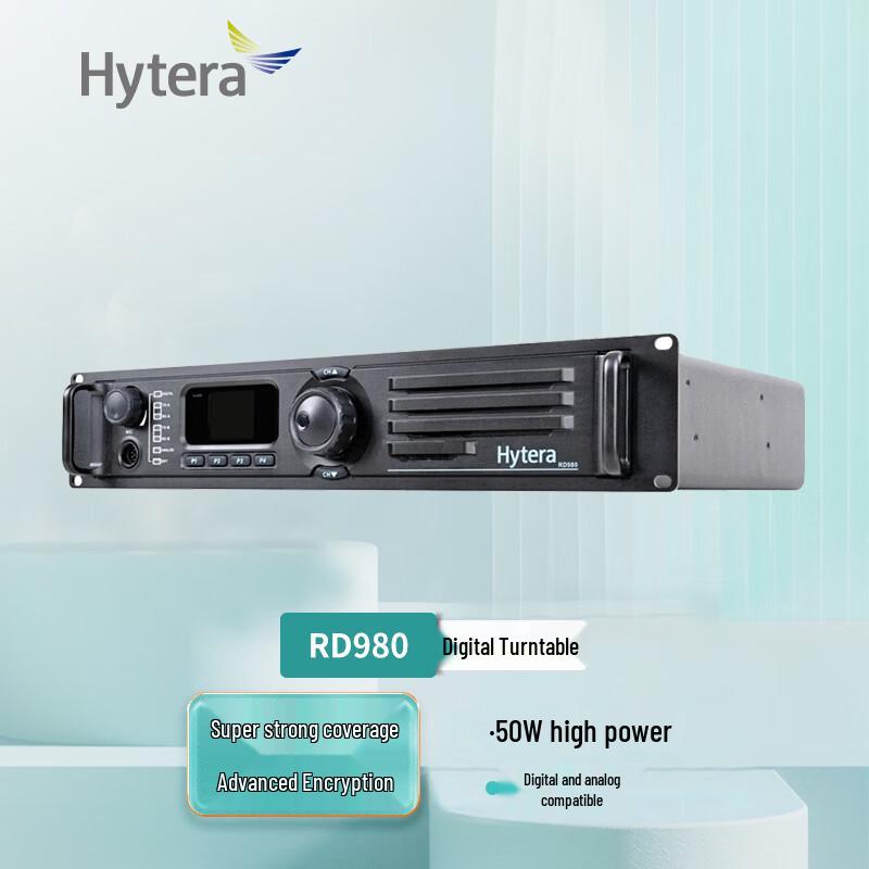 

Hytera RD980 50W Digital Repeater Base Station (CN version)