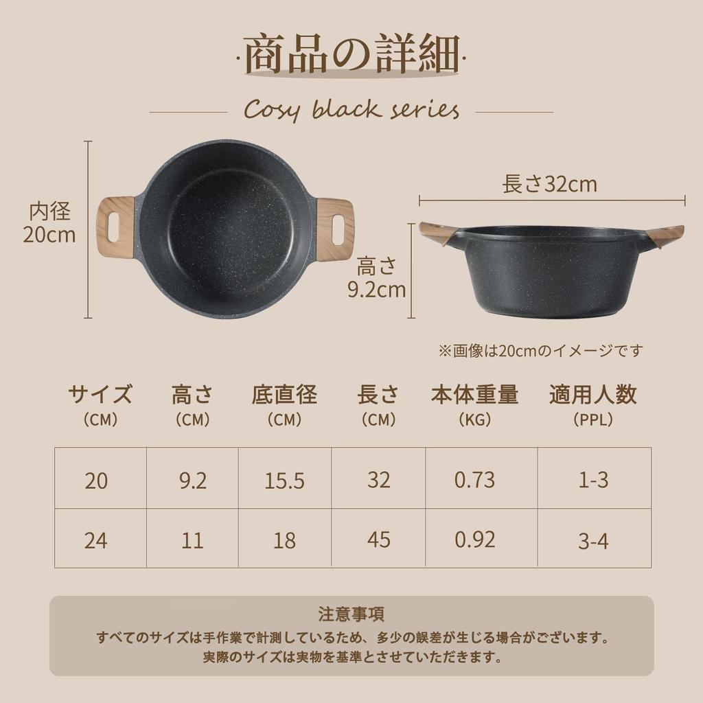 CAROTE Cozy Black Series Induction Gas Free of PFOA and Other Harmful Marble and Easy To Perfect for and Includes Tempered Glass Perfect for Use