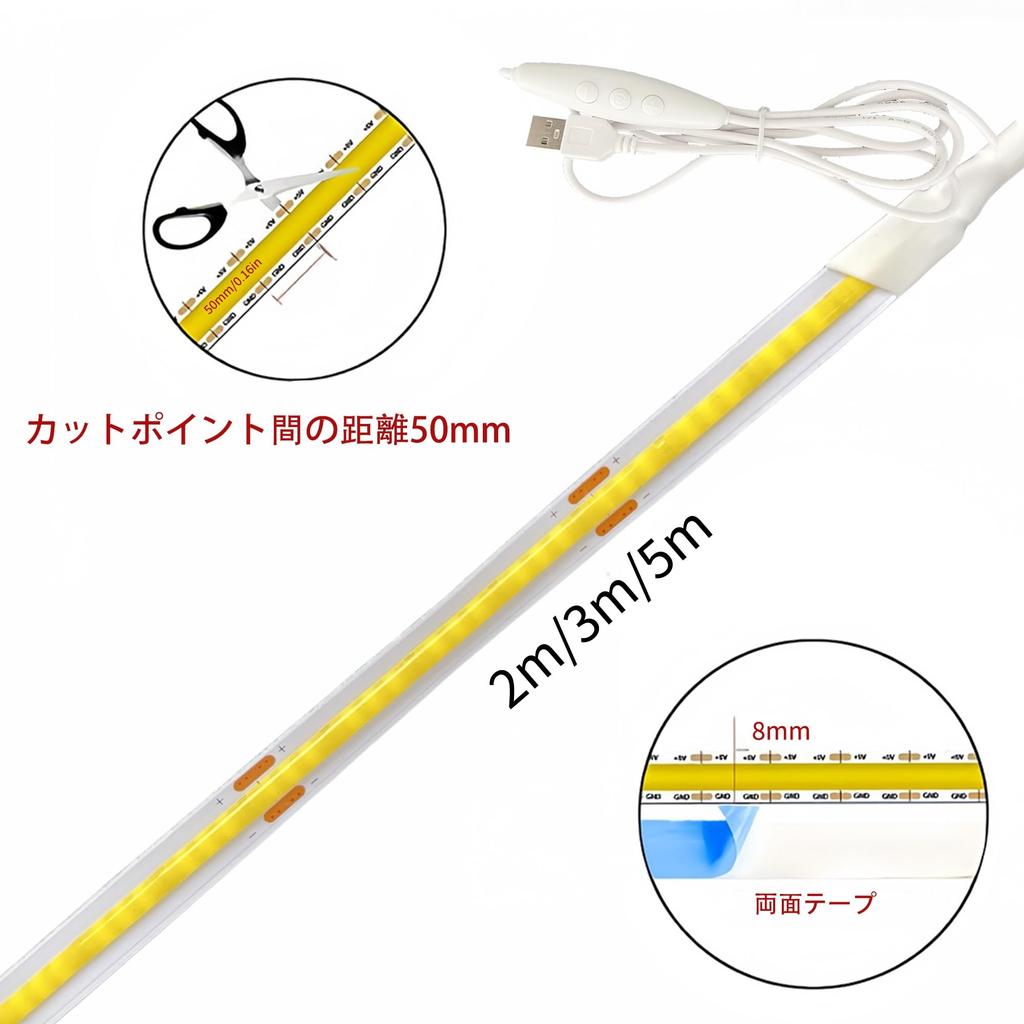 Clearhill 5V COB LED Streifenlicht mit Fernbedienungsdimmer, 5M, Warmweiß 3000K, 320 LEDs pro Meter, 8mm Breit, Nicht Wasserdicht IP20, 1.5M USB Schalterkabel,