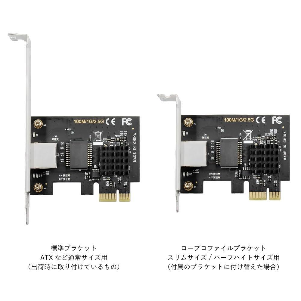 Area 2.5Gbps PCI Express x1 LAN Network Expansion Card