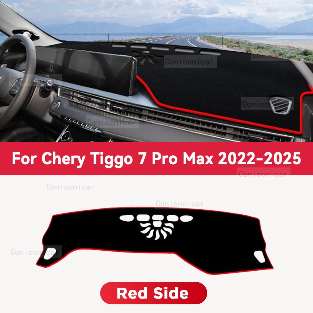 Für CHERY TIGGO 7 Pro Max 2023 2024 Auto Armaturenbrettabdeckung Matte Sonnenschutz Pad Lichtschutzmatte Instrument Teppichschutz