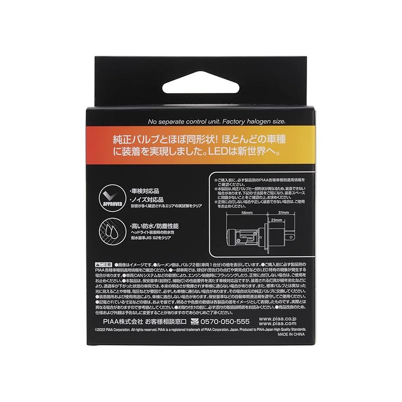 PIAA LEH200 LED Headlights/Fog Lamps, 4000K White Light, Dual High Beam, Controller-less, 12V/24V Compatible, 19/19W, Hi 4000/Lo 2600lm, H4, 3-Year