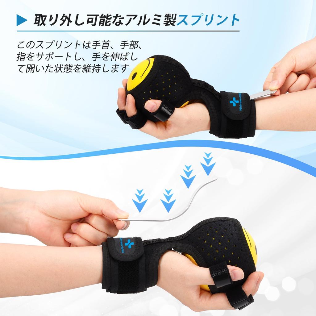 NIdreamCE Grip Strengthening Training Ball Multifunctional Hand Device for Stroke Rehabilitation Finger Corrector Rest Hand Splint Cerebral and
