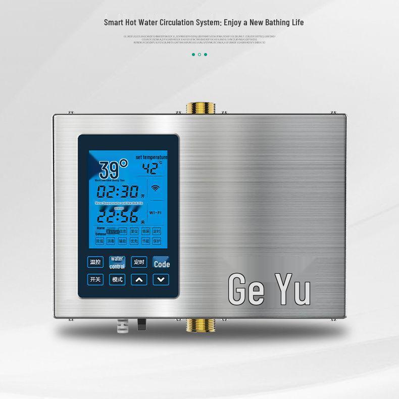 Geyu Smart Automatic Hot Water Circulation Pump System