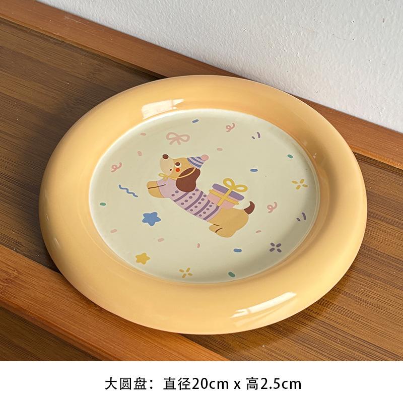 Cute Puppy Tableware Underglaze Colorful Wind Ceramic Bowl Household Dish Set Plate Rice Bowl Salad Bowl