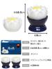 Maruesu Large White Lotus Flower with Candlestick, Pack of 2