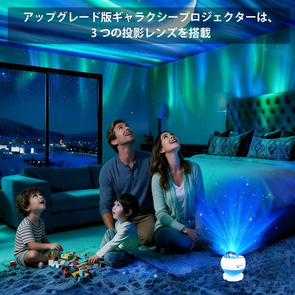 SENDCNHK Planetarium Home Star Galaxy Starry Sky LED Night Music Playback Multicolor 3 HD Projection Indoor Decor Bedside and Celestial Home Room