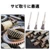 15-Piece Pen-Shaped Stainless Steel Wire Brush Set for Removing Rust and Dirt, Polishing Brushes, Paint Stripping, Grinding, Polishing Wheels, Rotary