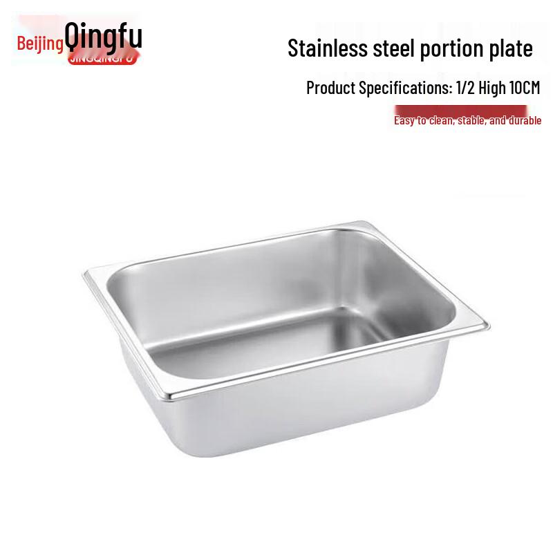 304 Stainless Steel Buffet Food Pans