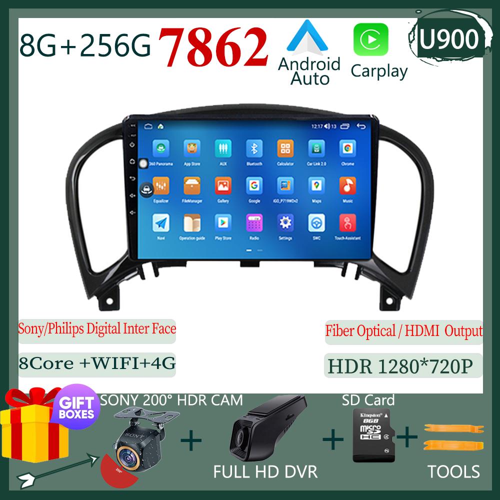 Dla Nissan Juke YF15 2010 - 2014 Android Auto DSP IPS GPS Android Multimedialny Odtwarzacz Wideo Nawigacja GPS Podział Ekranu HD DVD