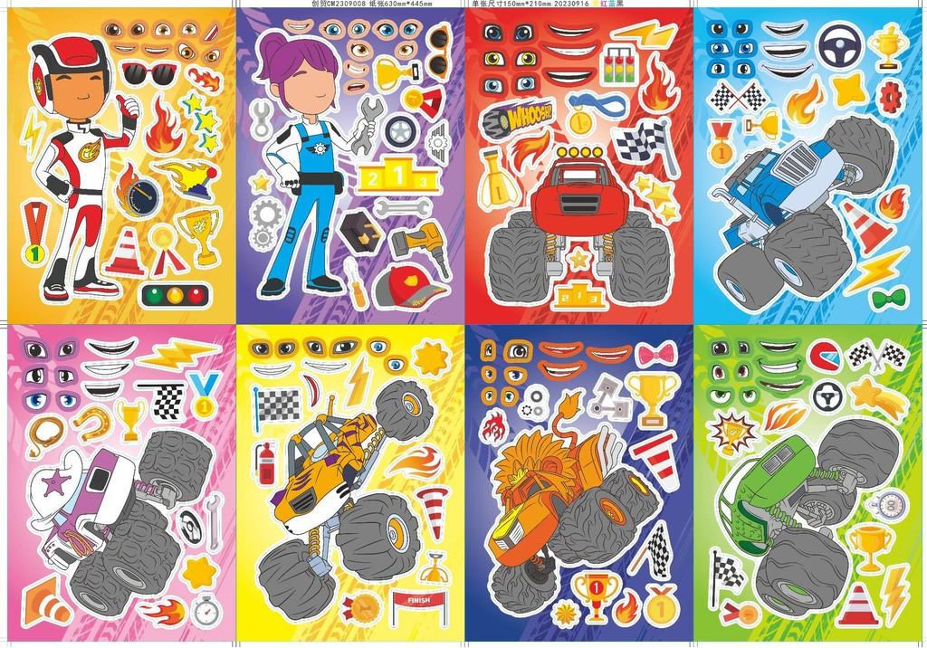 Cm2309008 Cute Cartoon Whirlwind Racing Car Team Children Puzzle Diy Stickers Set