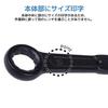 fogman Open End Wrench, Impact Wrench for Washing Machine Fixation (36mm)