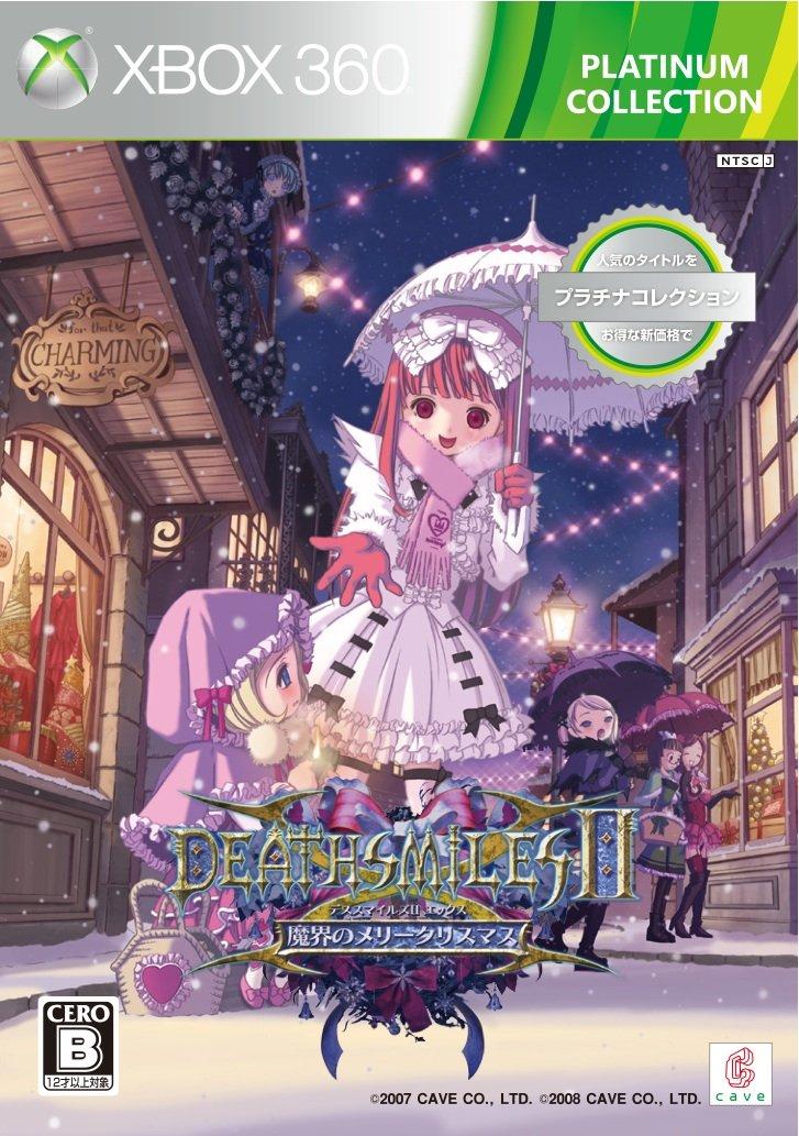 

Death Smiles IIX (Platinum Collection) [Japan Impo
