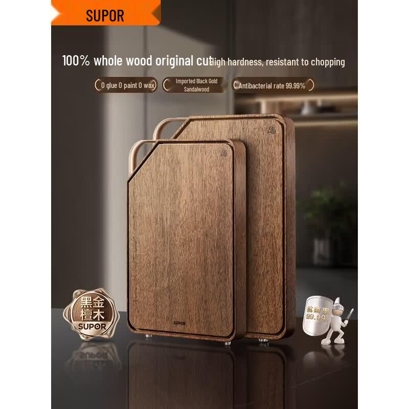 Supor Black Gold Sandalwood Cutting Board