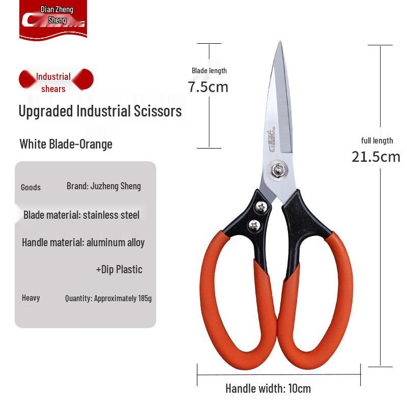 Alliance SK5 Industrial Scissors