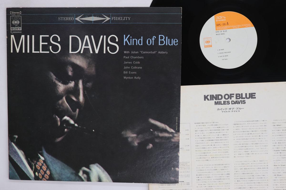 Виниловая пластинка MILES DAVIS Kind Of Blue SOPL155 CBS SONY 1972 Япония Джаз Б/У