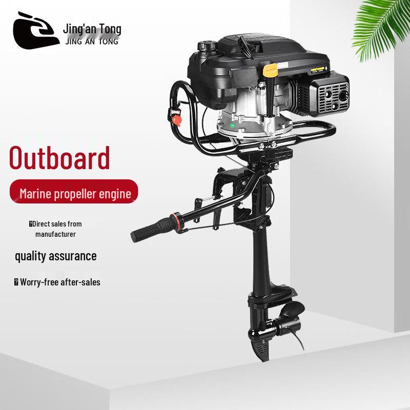 Четырехтактный лодочный мотор Jing An Tong