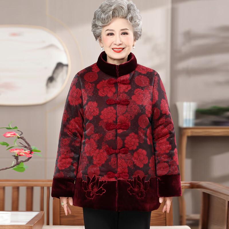 Yalu Women's Tang Style Thickened Winter Cotton Jacket