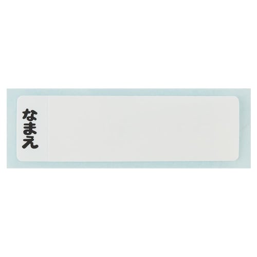 Skater Children's Plastic Water Bottle 480ml One Push Open/Close Antibacterial Child Friendly Lightweight Antibacterial Treatment Made In Japan Pokemo