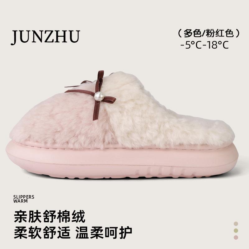 New winter pearl bow women thermal cotton slippers couple home bedroom fluffy floor mop