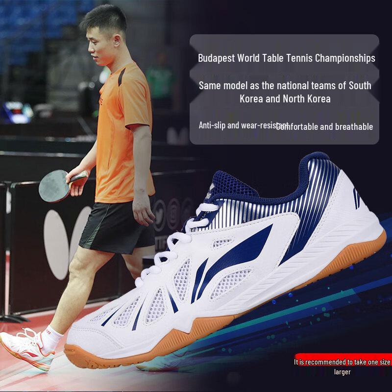 Li-Ning Professional Unisex Table Tennis Shoes