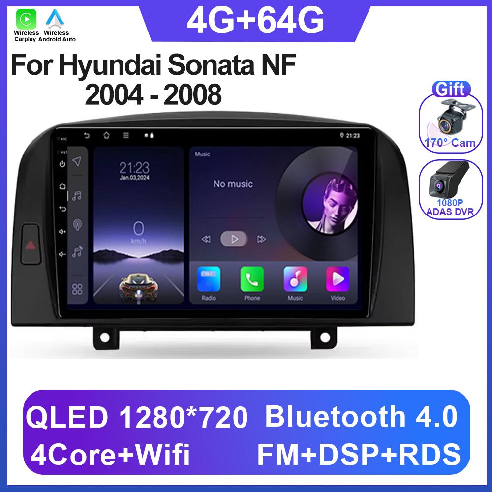 Android 14 For Hyundai Sonata NF 2004 - 2008 Android Radio Stereo Video Wireless Carplay Navigation Multimedia DSP 5G WIFI BT