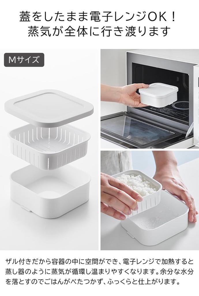 Yamazaki Standing Frozen Rice Single Tower Series of with and Dishwasher Stands Upright 10630 x 2 (Yamazaki Industries) Quick-Warming, Container,