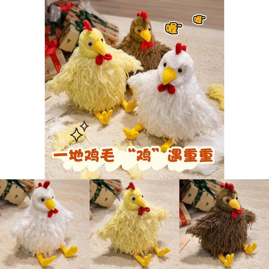 Longhaired Chick Plush Toy Cartoon Chicken Stuffed Animal For Kids And Collectors
