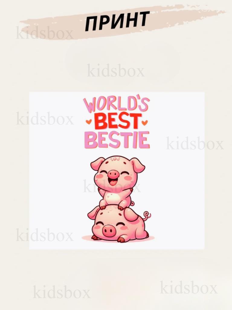 Кружка Лучшие друзья с принтом керамическая чашка World's Best Bestie 330 мл 