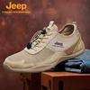 Jeep Men's Outdoor Casual Shoes P620912018